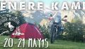 8.Tenere Kampı Bursa