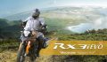 Gücün Zirvesi: Rx3i Evo